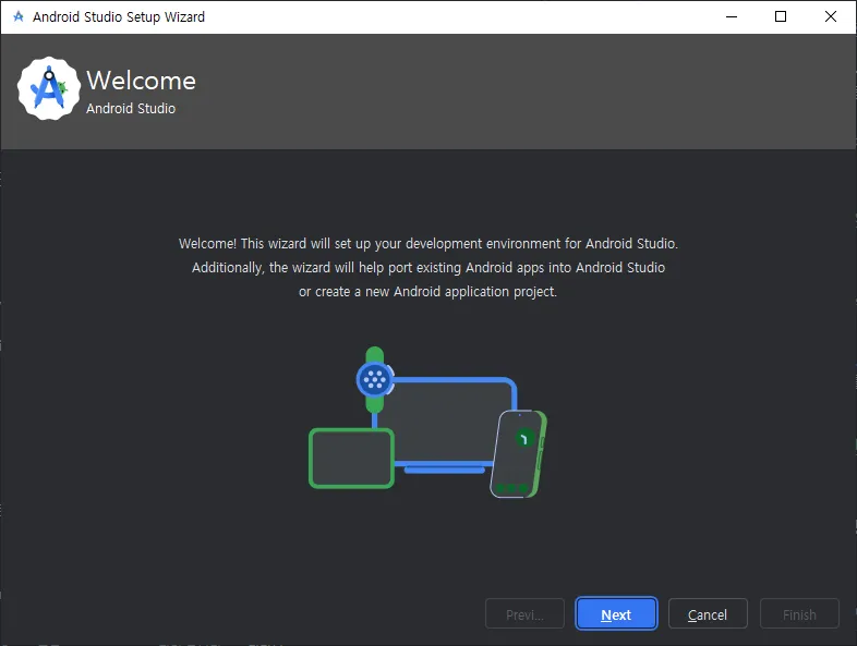 안드로이드 스튜디오 설치