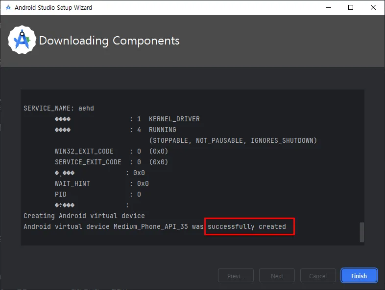 안드로이드 스튜디오 설치