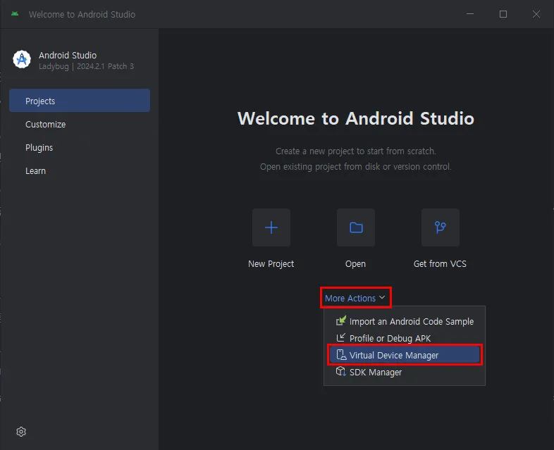 안드로이드 스튜디오 가상 디바이스 설정