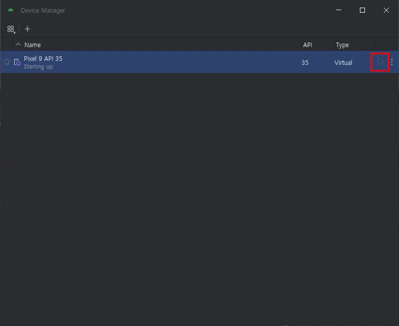 안드로이드 스튜디오 가상 디바이스 설정